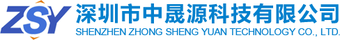 專業(yè)IC的代理分銷商|MAGNACHIP MOS管|ST系列MCU|TI全系列【深圳市中晟源科技有限公司】